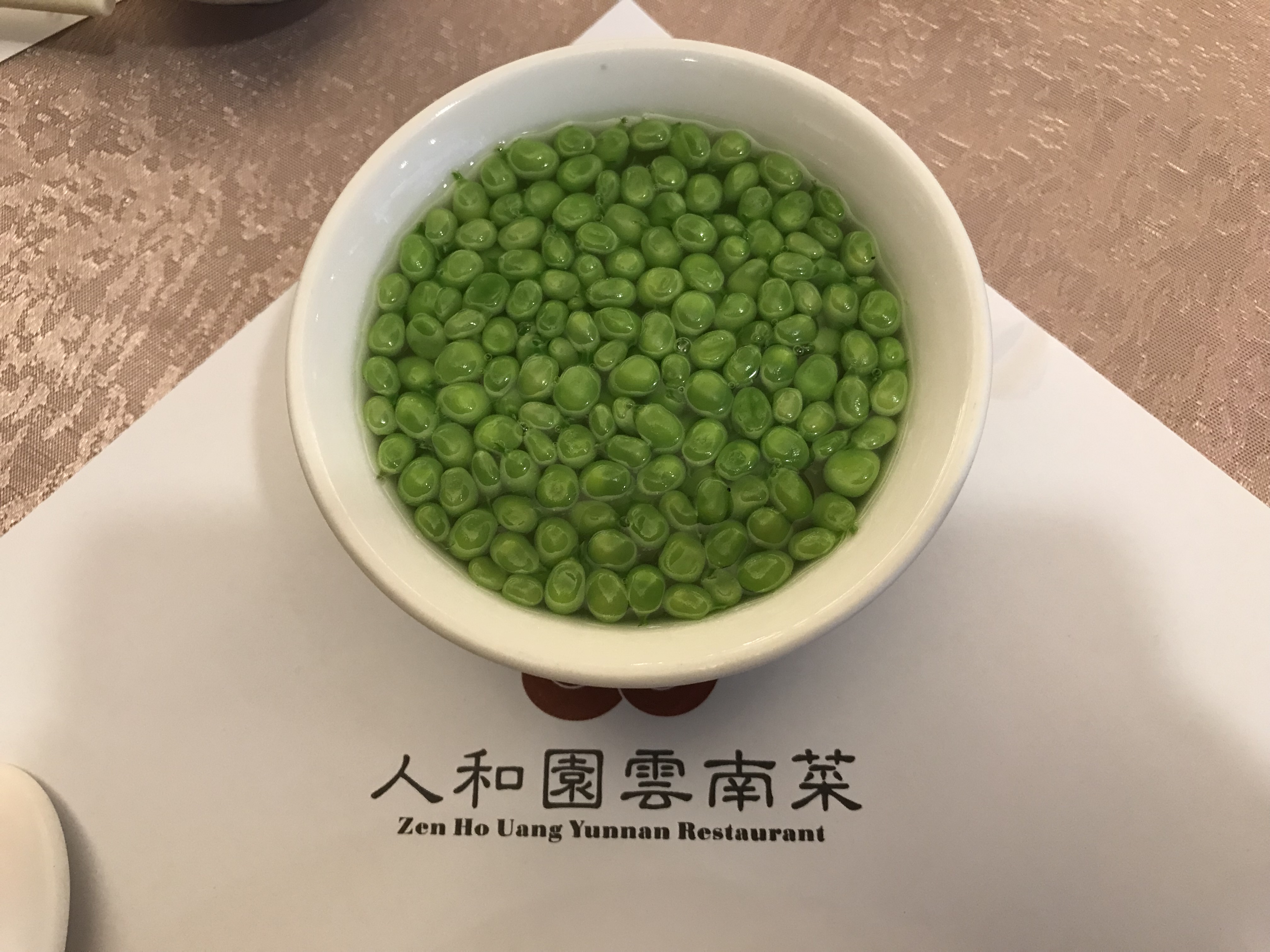 人和園雲南菜(レンフーユエン)